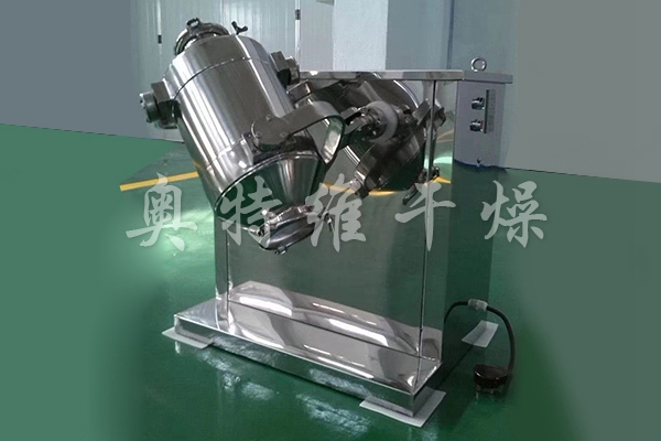 SYH系列三維運動混合機